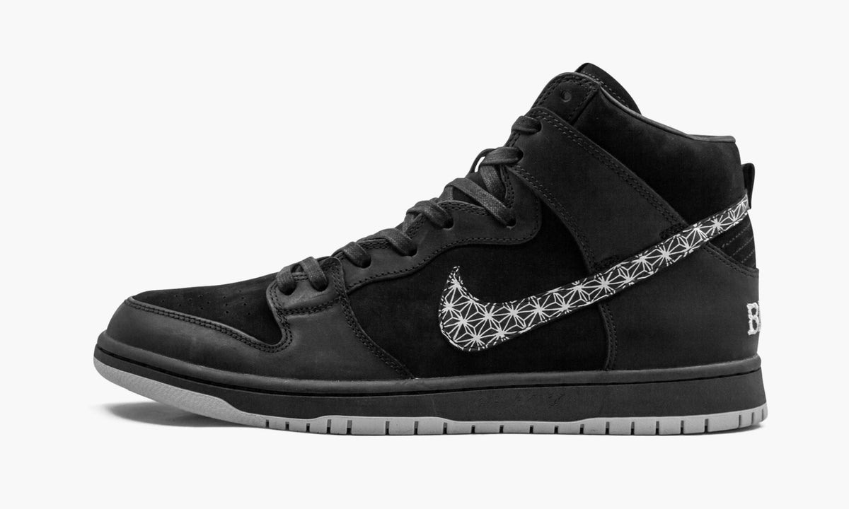 SB Zoom Dunk High Pro Qs "Black Bar" - View 2