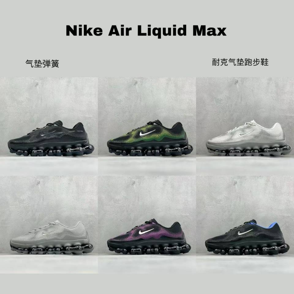 Nike AIR LIQUID MAX Dark Grey - View 2
