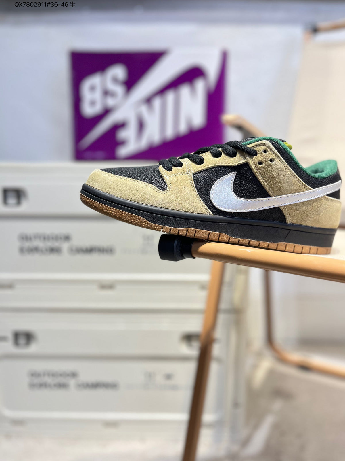 Nike SB Dunk Low Yellow DX6775 QX7802911 - View 1