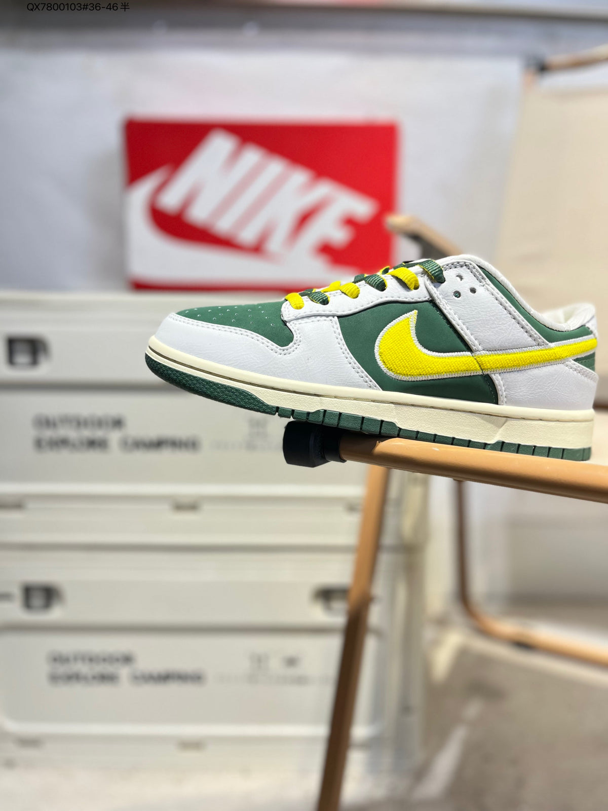 Nike SB Dunk Low Green-Yellow IM4413 QX7800103 - View 1