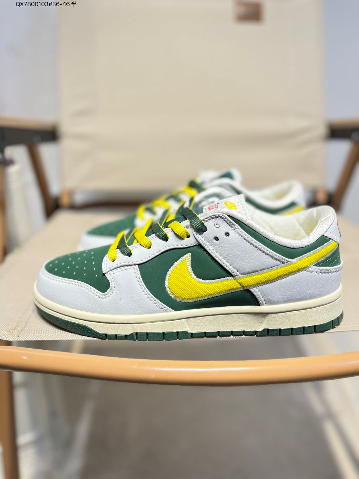 Nike SB Dunk Low Green-Yellow IM4413 QX7800103 - View 3