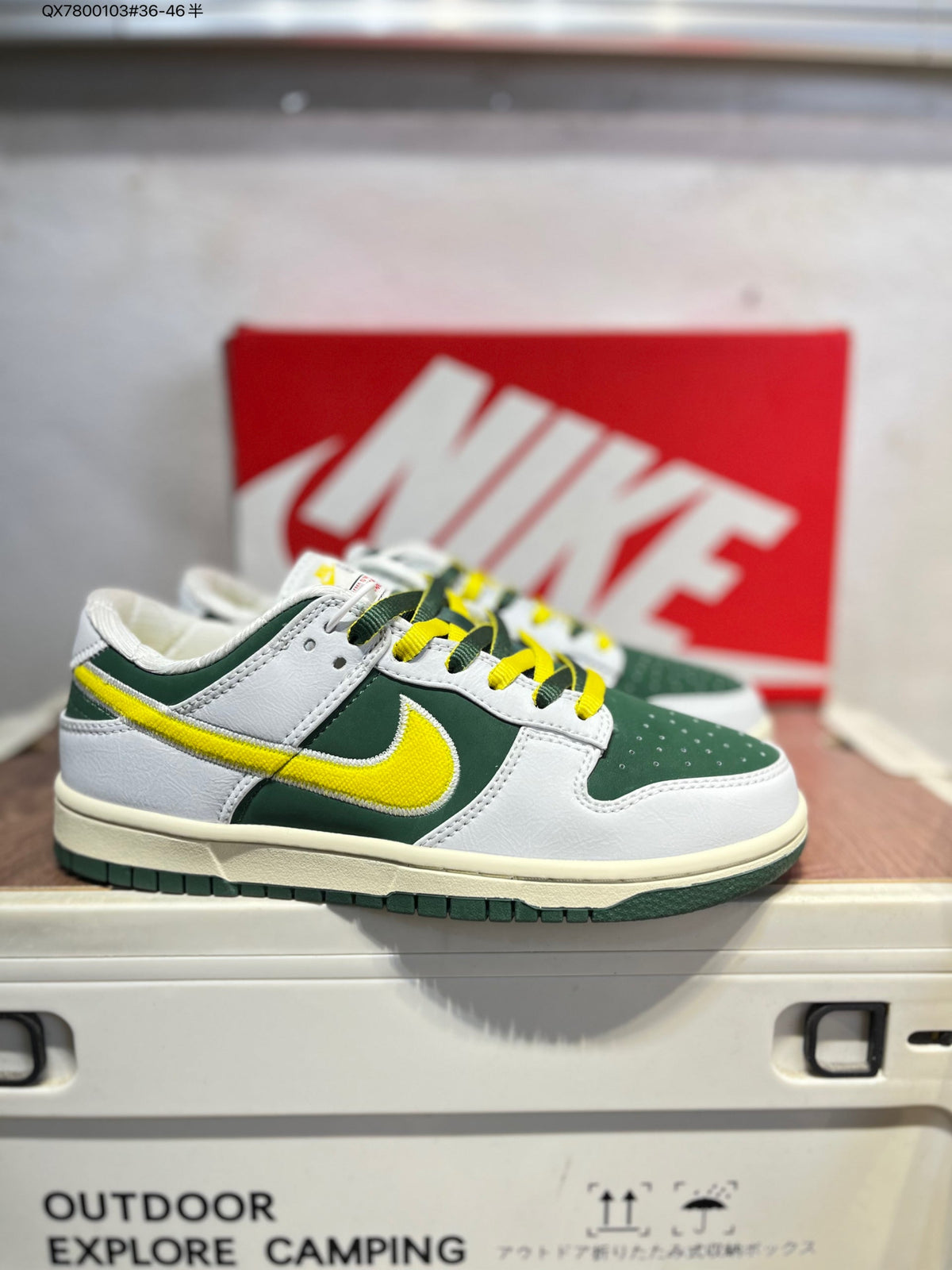 Nike SB Dunk Low Green-Yellow IM4413 QX7800103 - View 4