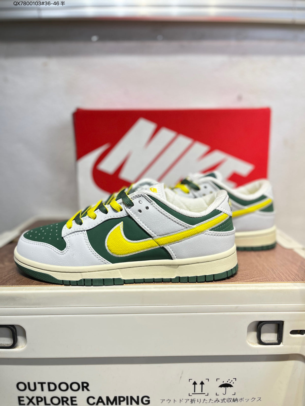 Nike SB Dunk Low Green-Yellow IM4413 QX7800103 - View 5