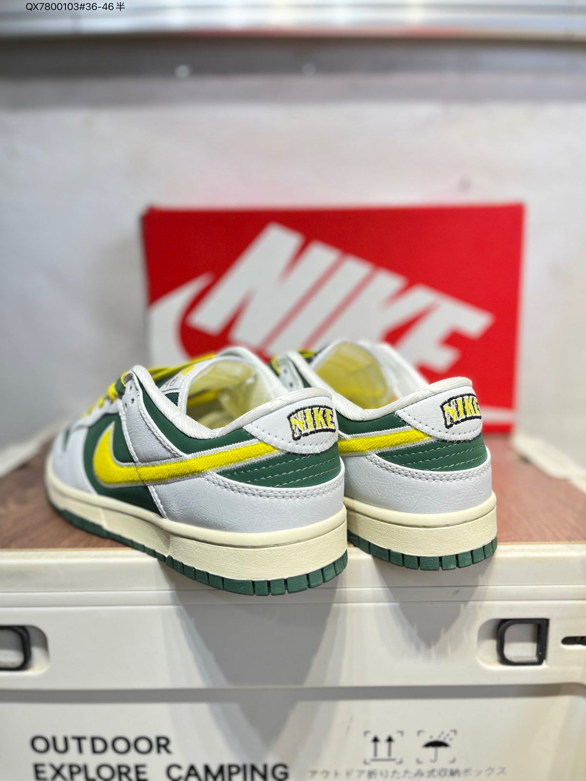 Nike SB Dunk Low Green-Yellow IM4413 QX7800103 - View 6