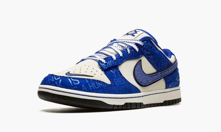 Nike Dunk Low Jackie Robinson - View 3